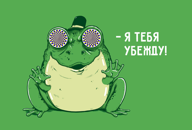 Почему нельзя говорить «убежду»