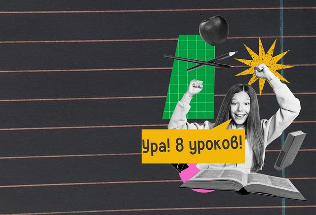 Может ли школа поставить занятия по внеурочной деятельности перед первым уроком?