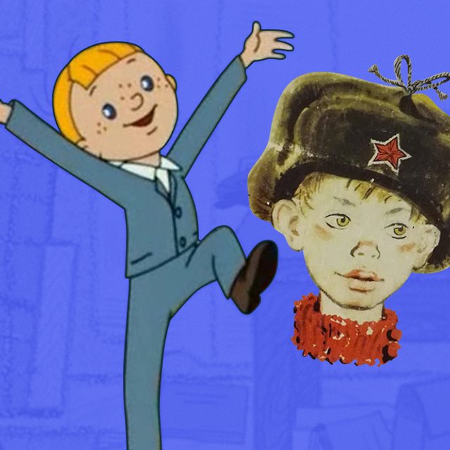 Витя Малеев или Денис Кораблёв? Какой вы школьник из книг Носова, Драгунского и других советских авторов