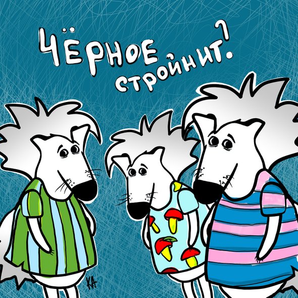 © Константин Барковец