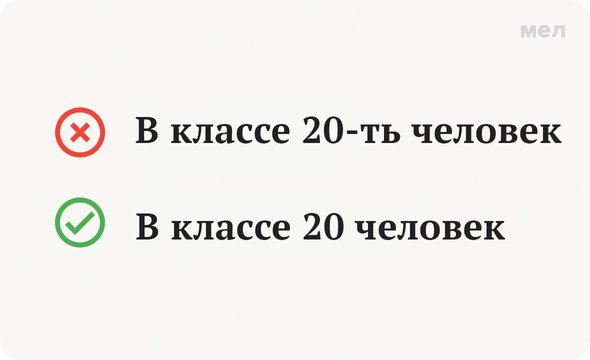 Как правильно пишется 21. Как пишется 21. Как пишется 21 буквами.