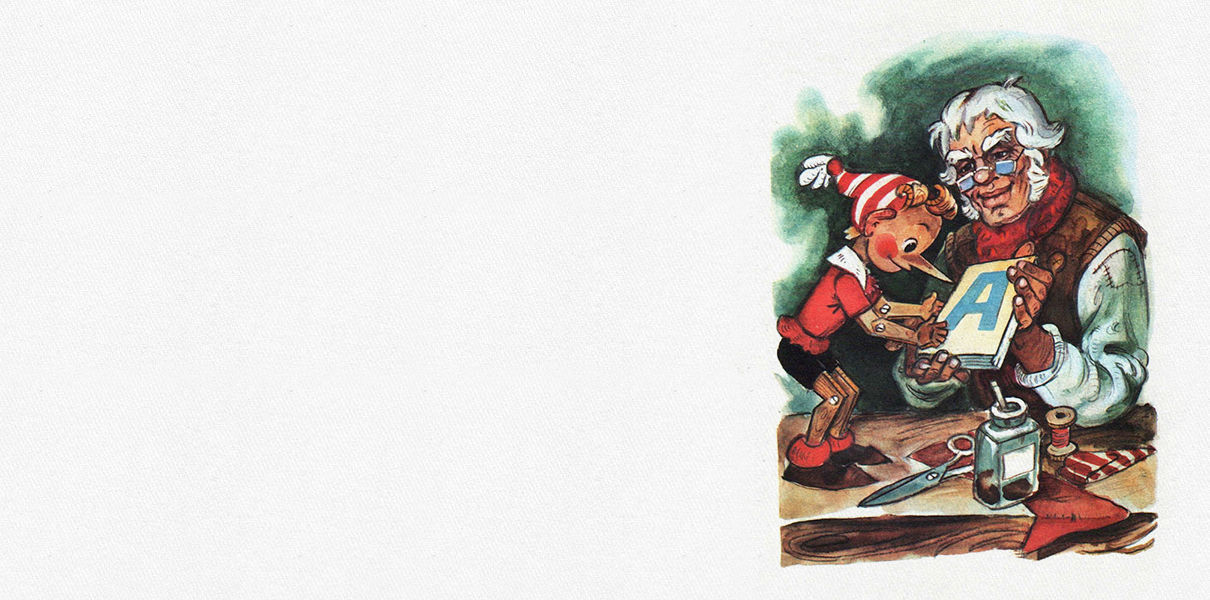 "За пятерку - платим, за двойку - вычитаем"