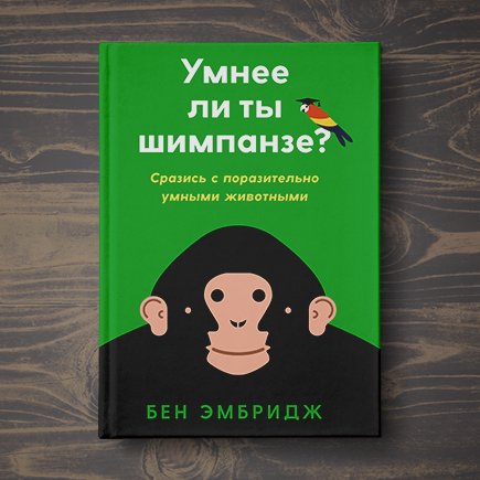 Передаётся ли интеллект по наследству? Выясняем на примере глазчатых горчаков (это такие рыбки)