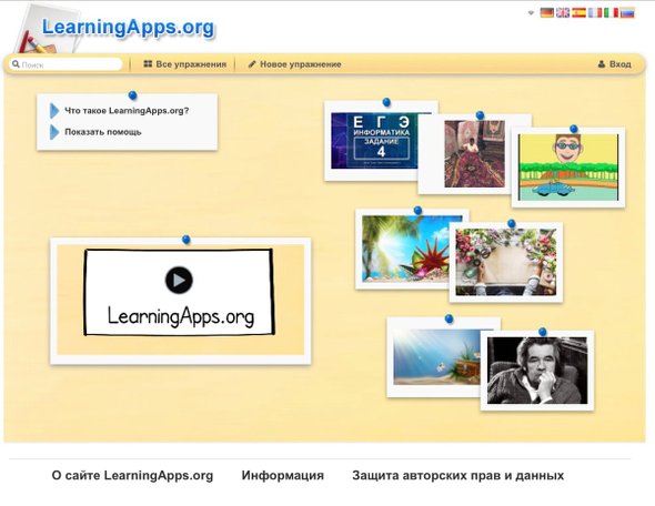 Learningapps презентация о программе