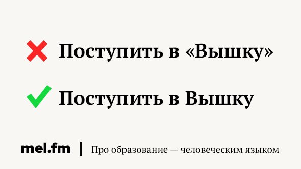 Нужны ли кавычки в заголовке презентации