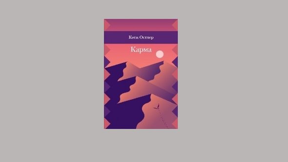 романтика лучшие книги для подростков