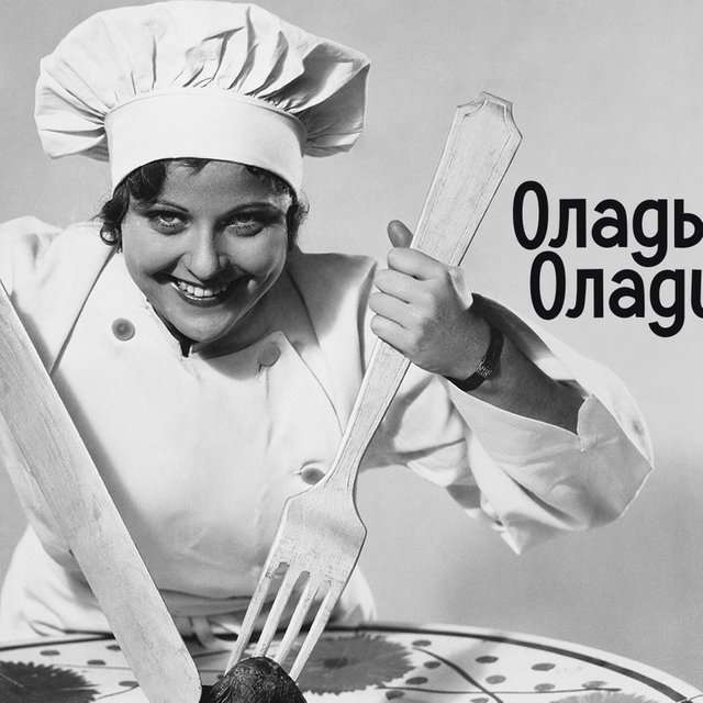 «Рецепт оладий» или «оладьев»? Сложный тест на склонения