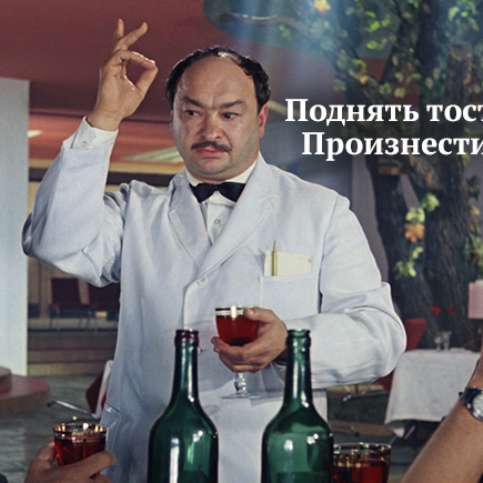 11 хитрых фраз, в которых часто делают ошибки