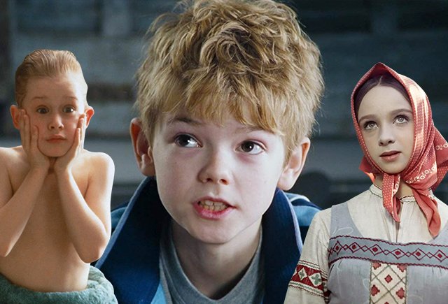 Как изменились дети-актёры из популярных новогодних фильмов