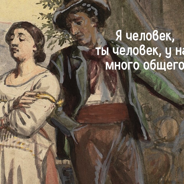 10 способов распознать пикапера: разоблачаем фальшивых альфа-самцов