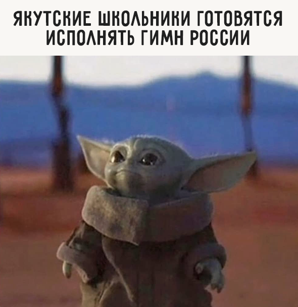 Якутские школьники готовятся исполнять гимн России