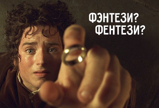 Римейк или ремейк? Проверьте, верно ли вы пишете разные «киношные» слова