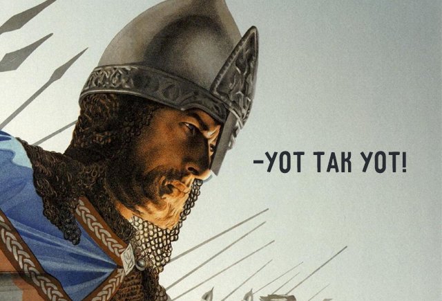 Нужно ли ставить запятую после частицы «вот»