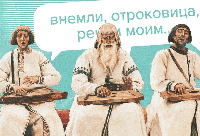 Что такое былина? Тест по литературе за 4-й класс, который пройдут не все взрослые