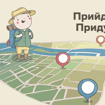 Как правильно: «прийду» или «приду»