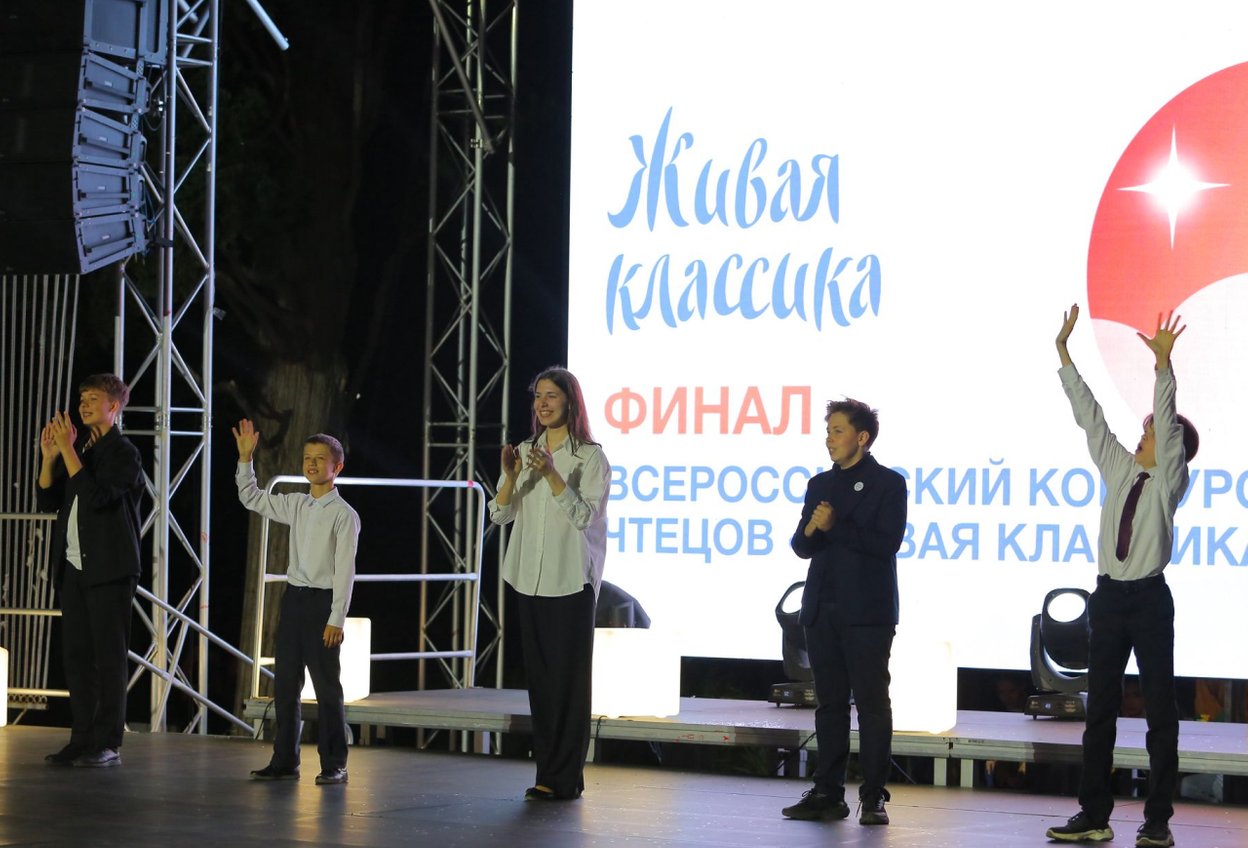 Финал «Живой классики»
