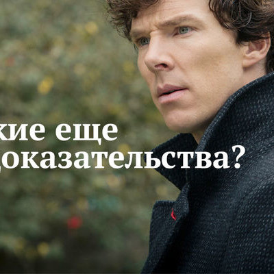 10 научных терминов, которые употребляют неправильно