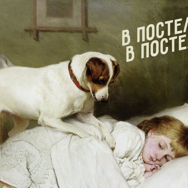 «Валяться в постеле» или «в постели»? Проверьте, как у вас со склонением существительных