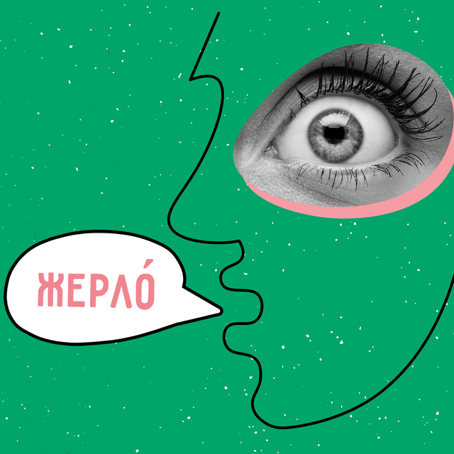 9 привычных слов, правильные ударения в которых вас не просто удивят, а шокируют