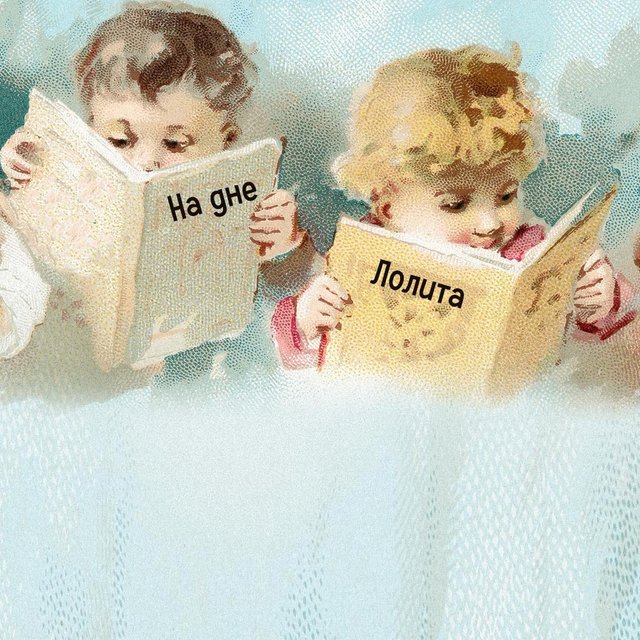 «Читателю на трагедию этого дяди, в сущности, наплевать». Тест: угадайте книгу по критическому отзыву