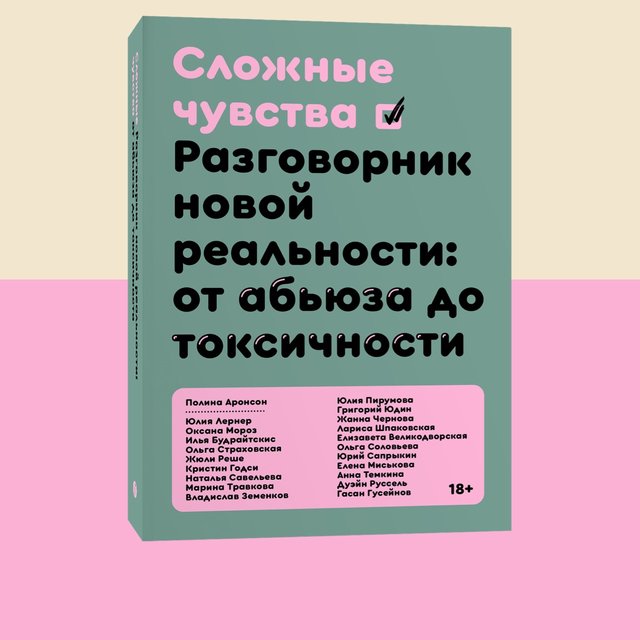 Нарциссизм — не всегда проблема. Почему пора перестать демонизировать нарциссов