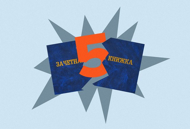 Не только хвосты: 5 причин, по которым студента могут отчислить из вуза