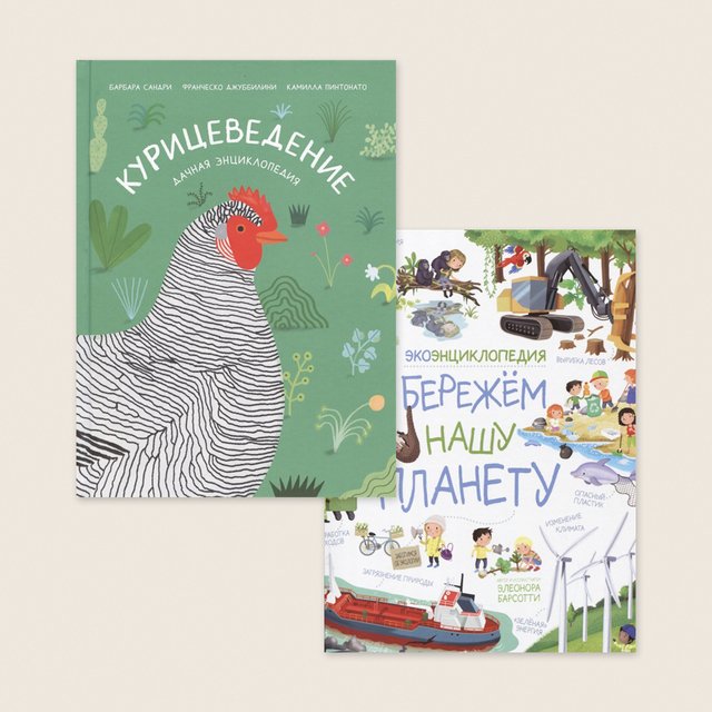 Не только Пришвин и Бианки: 7 новых нескучных книг о природе для летнего чтения