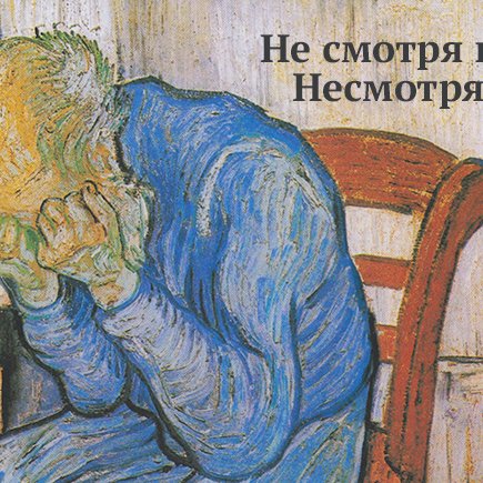 Не важно или неважно? 5 слов, в которых вы всегда сомневаетесь, но больше не будете