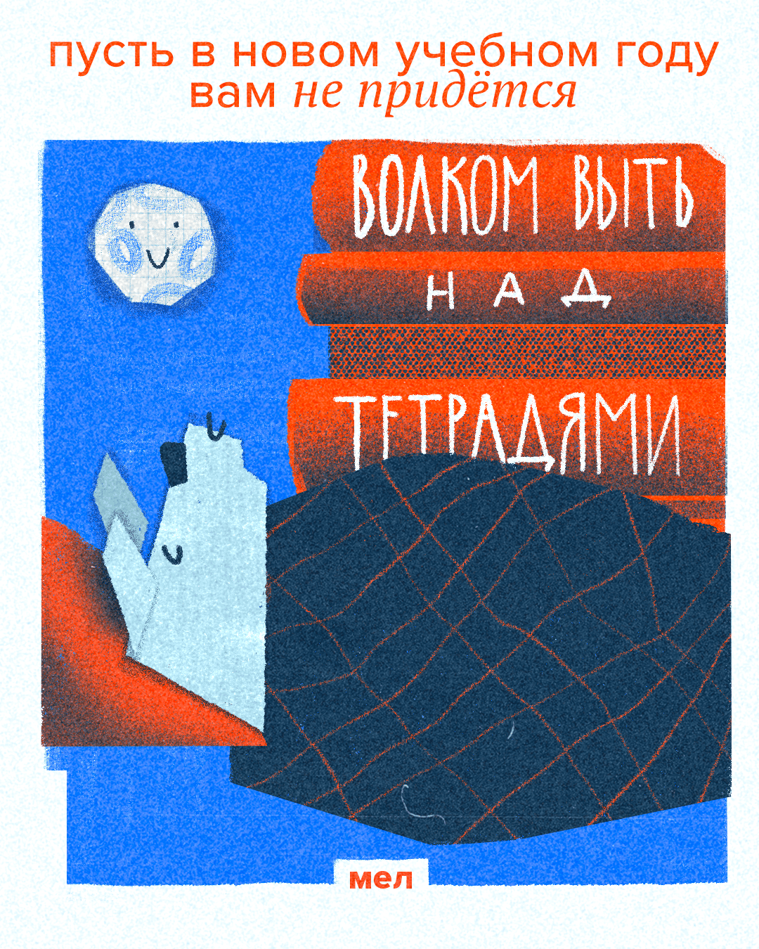 открытки день учителя 5 октября школа