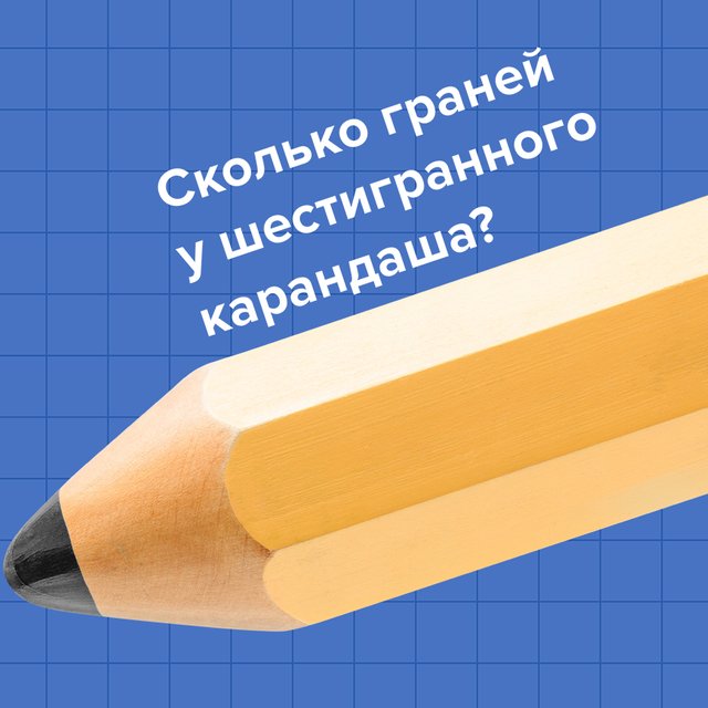 9 задач из «Живой математики» Перельмана. Сможете решить их без подсказок?