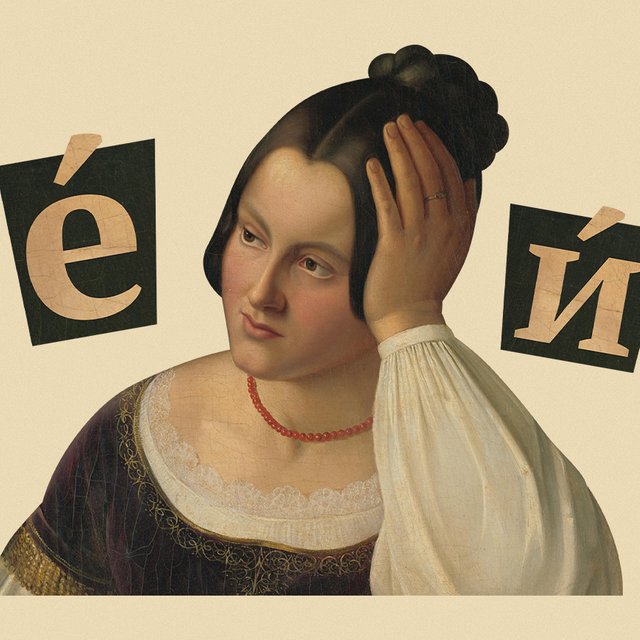 «ОсвЕдомиться» или «осведомИться»: как говорить правильно