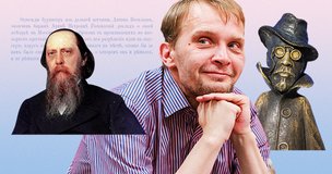 «Самый жуткий хоррор в мировой литературе написал Чехов»: писатель Алексей Сальников — о любимых книгах