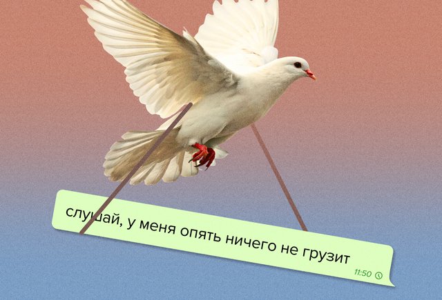 Посла́ла или послала́? Как говорить правильно