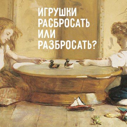 (Без)грамотность на «Меле»: проверьте, как у вас с приставками на «-з» и «-с»