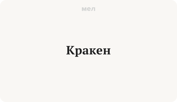 Кринж надпись. Слово кринж на белом фоне. Маша кринж надпись. Королева Кринжа надпись.