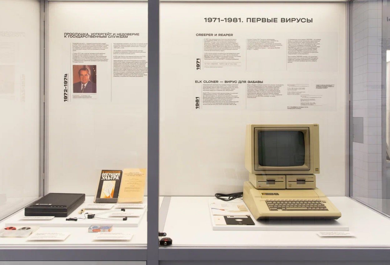 «Ключ к доверию» — выставка, которая заставит сменить пароль и подумать над ориентирами