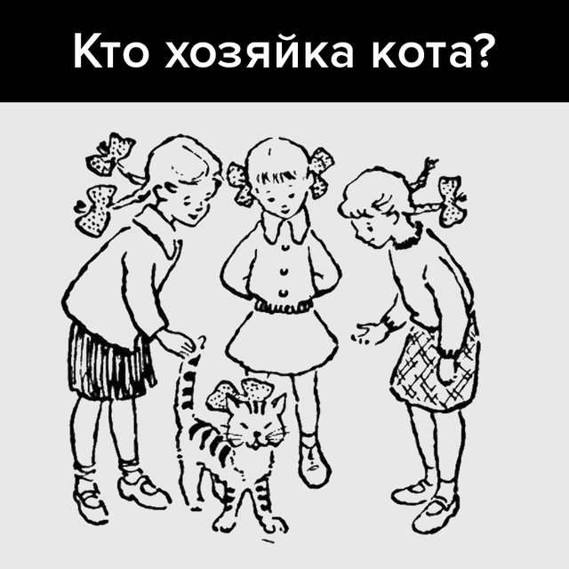 8 задач на логику из советского учебника по обществоведению. Сможете их решить?