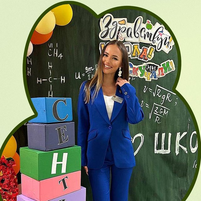 Отказали в работе, потому что «слишком красивая». Учителя с яркой внешностью – о борьбе со стереотипами