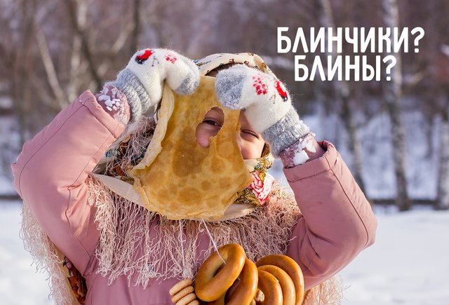 «Блины» и «блинчики» — это синонимы? А если нет, то в чём между ними разница