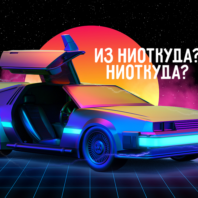 «Он появился ниоткуда» или «из ниоткуда» — какое из этих сочетаний неправильное