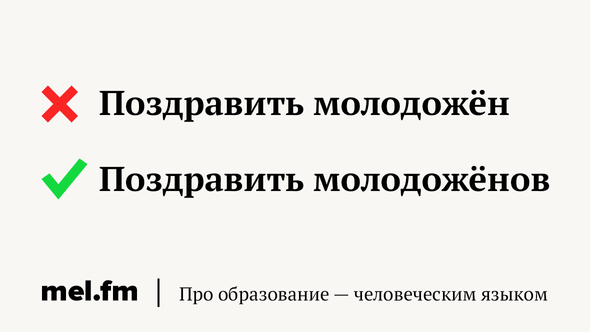 неправильный падеж это какая ошибка