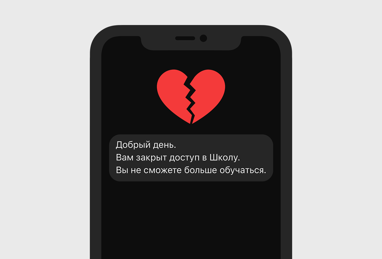 Доступ Закрыт Есть Любимый Фото