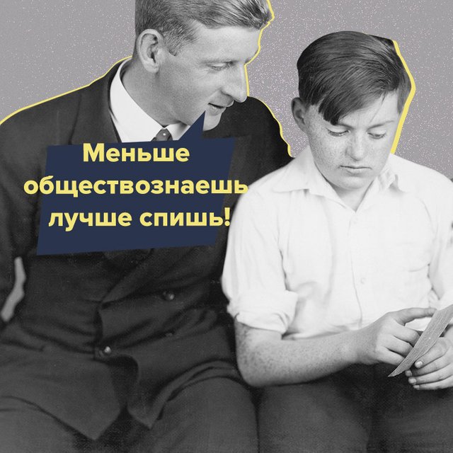 «Ликвидировать предмет как вредный». Что известно о замене ЕГЭ по обществознанию на экзамен по истории
