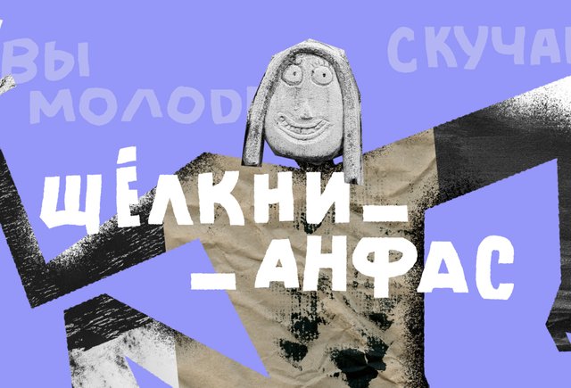 Скучаем «за вами» или «по вам»? Тест на грамотность, в котором ошибутся даже те, кто всех поправляет