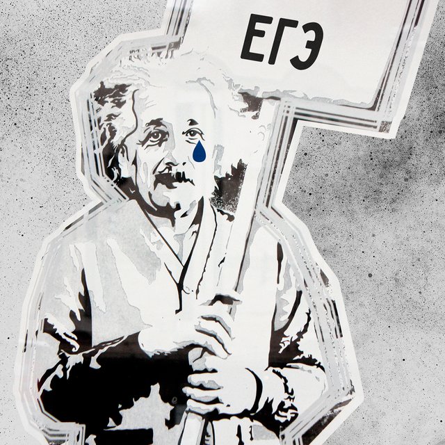 «Цель — поймать? Или всё-таки проверить понимание?»: учитель физики — о ЕГЭ, который почти никто не выбирает