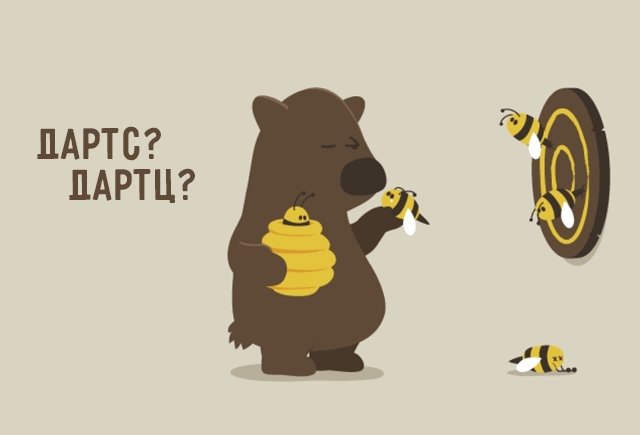 8 слов про игры, в которых слишком часто делают ошибки