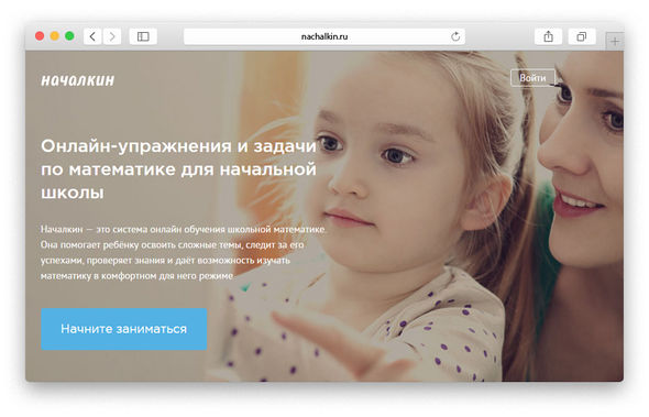 В Москве открылся филиал Российской электронной школы