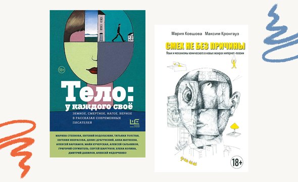 Издательство АСТ / Издательство «Дискурс»