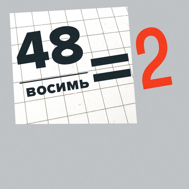 Может ли учитель по математике снижать оценку из-за грамотности?