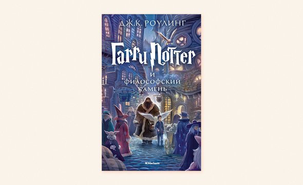 «Братья Карамазовы», Ф. М. Достоевский